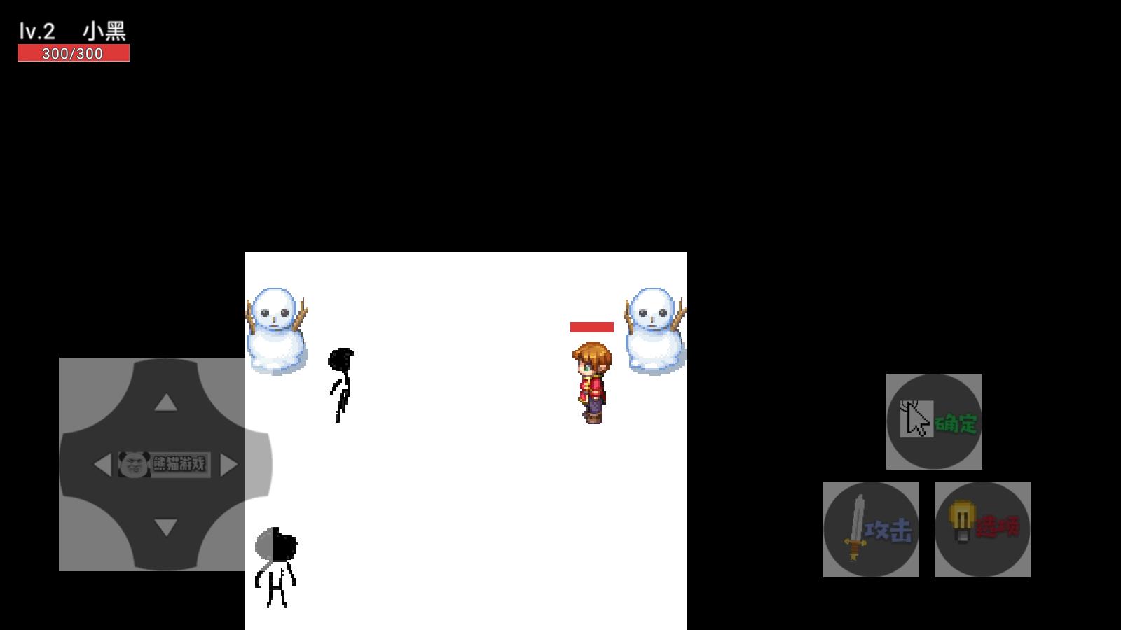 火柴人荣耀官方版 0.3.3安卓版