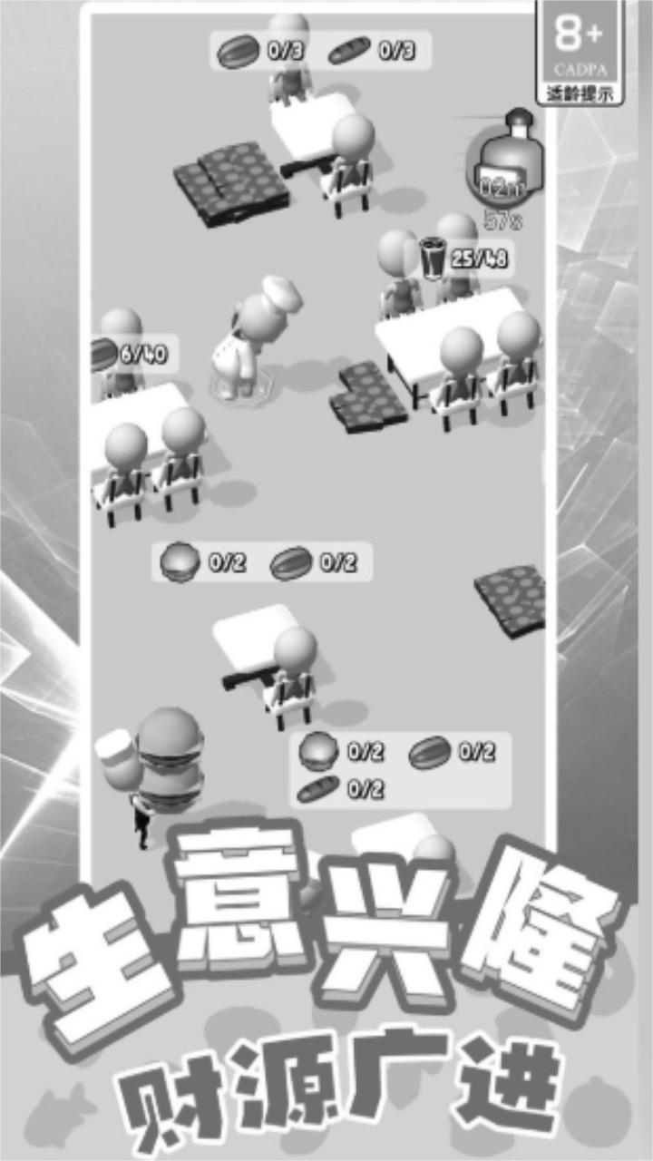 天才小当家手游官方正版 1.0.1安卓版