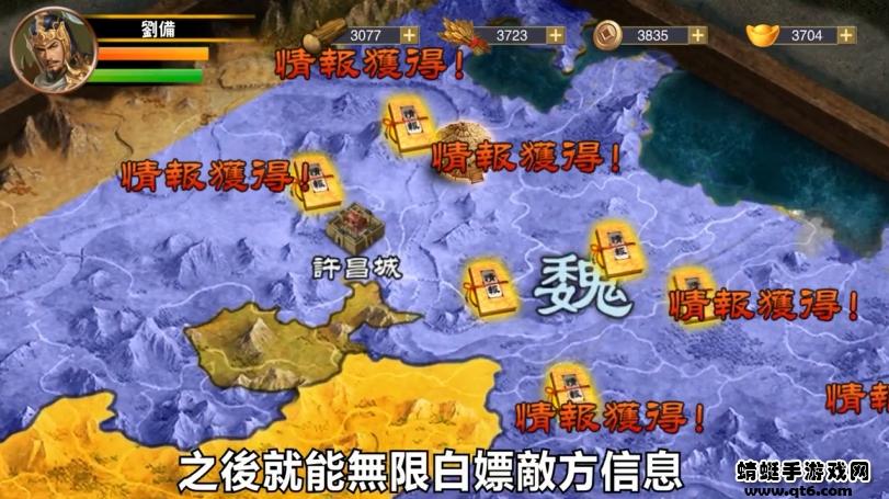 三国重置版游戏 1.0.1安卓版