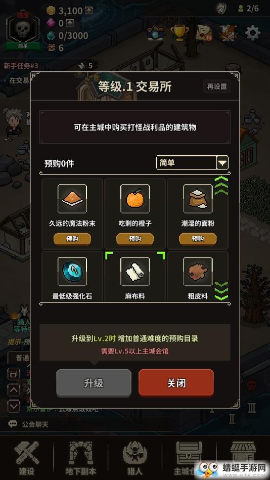 Evil Hunter Tycoon(猎魔村物语官方版) 1.203安卓版