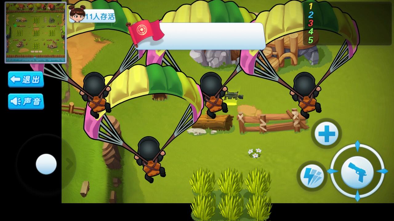 绝地求存大量金币版 1.0.2安卓版