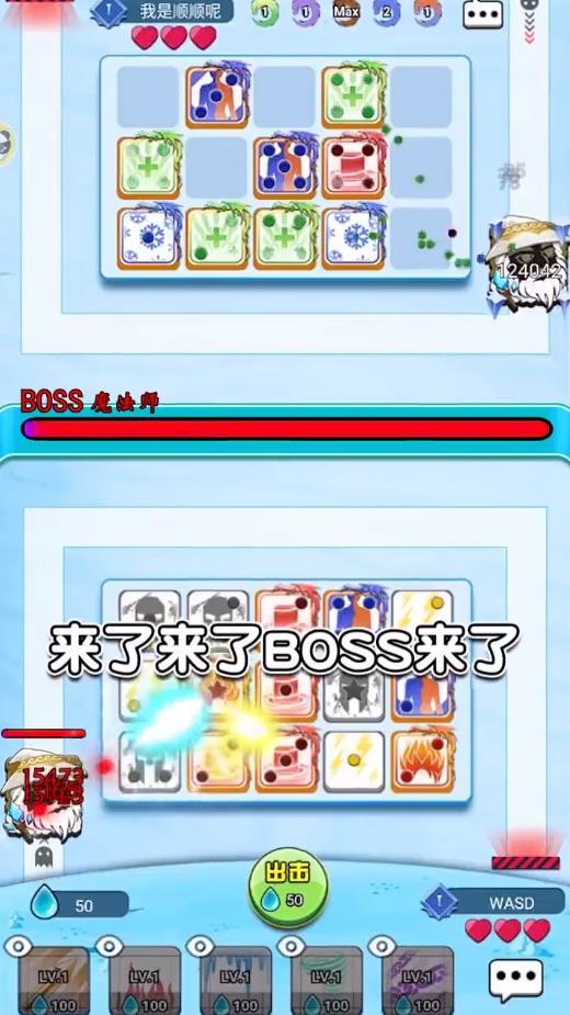 指尖球球最新版 1.0.1官方版