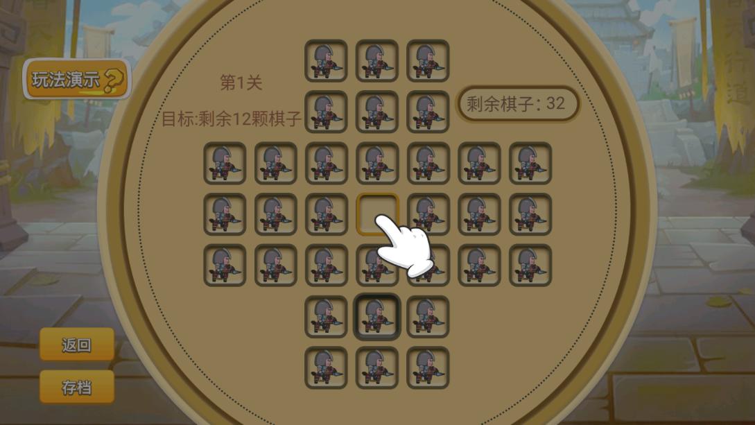 我跳的贼6最新版 1.0安卓版截图0