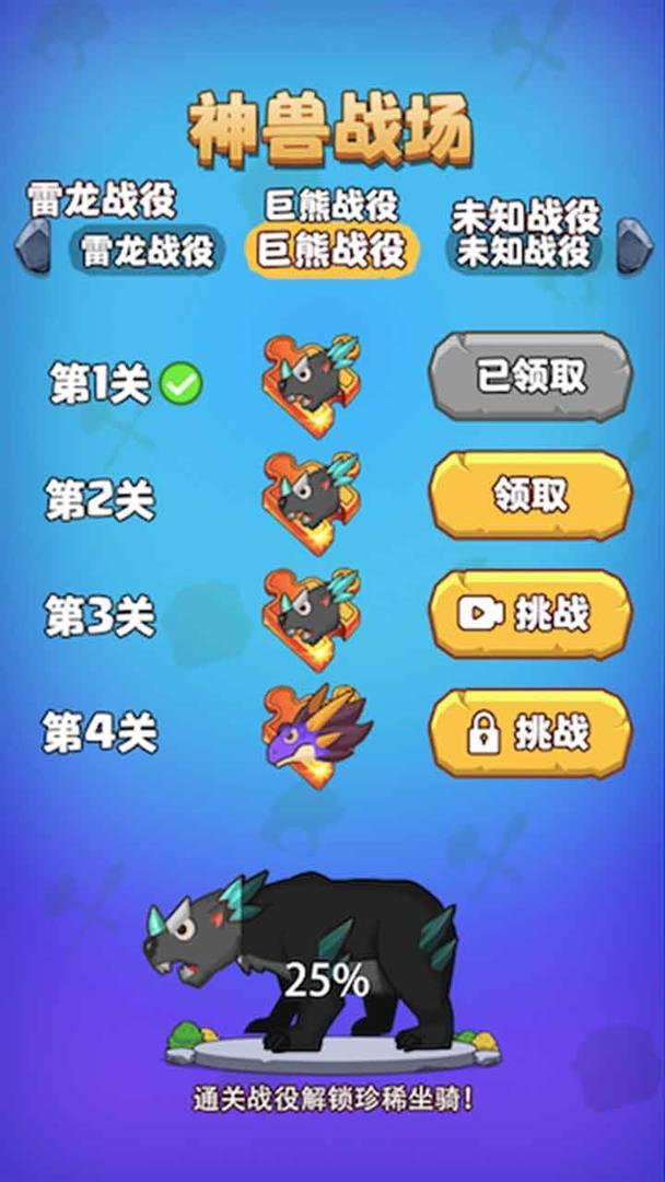 部落吃鸡游戏 1.3.2最新版本