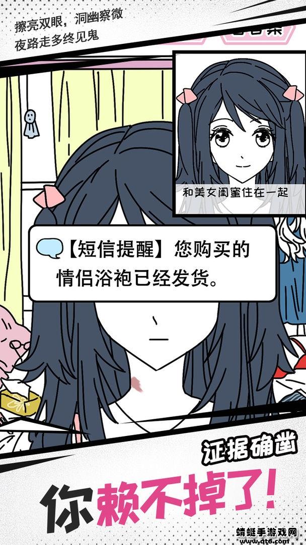 妖姬葵之秘密关系最新版 2.00.13手机版