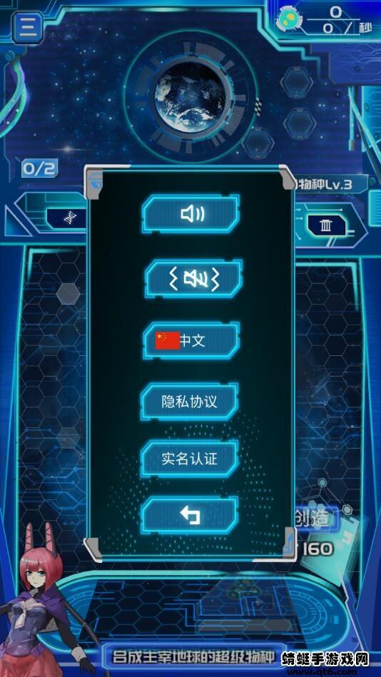 养鲲进化新物种最新破解版(MergeAnimal) 1.1免广告截图2