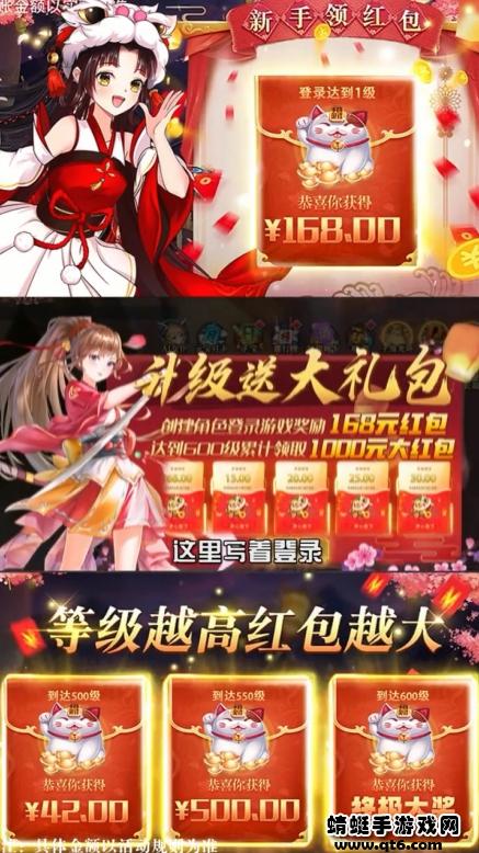 斗尊红包版游戏 1.0.0安卓版截图0
