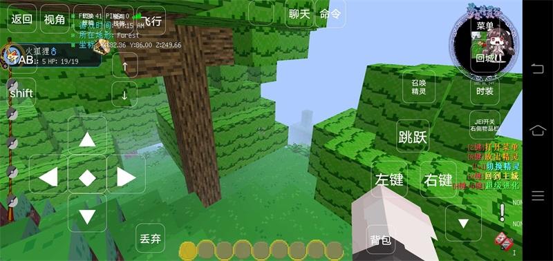 我的世界神奇宝贝手机版最新版本 1.8安卓版截图1