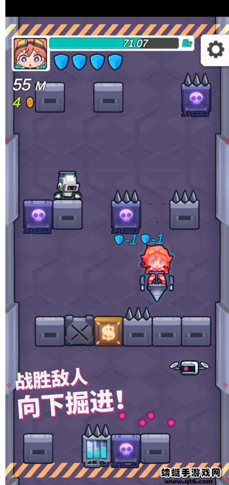 盖亚突破破解版免广告版 0.1安卓版截图0