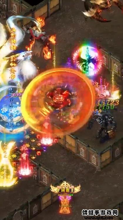 烽火沙城 5.0.0安卓版截图1