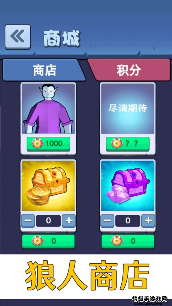 疾风只狼手游 1.0.0安卓版截图3