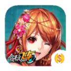 贪玩飞车内购破解版 0.32中文版