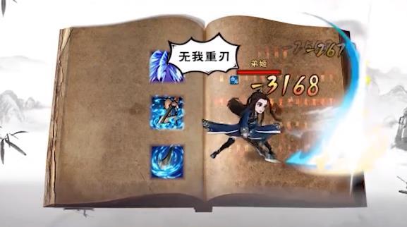 剑载江湖安卓版 1.9.0最新版截图2