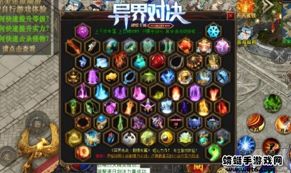 爱尚异界对决 1.1.0安卓版截图2