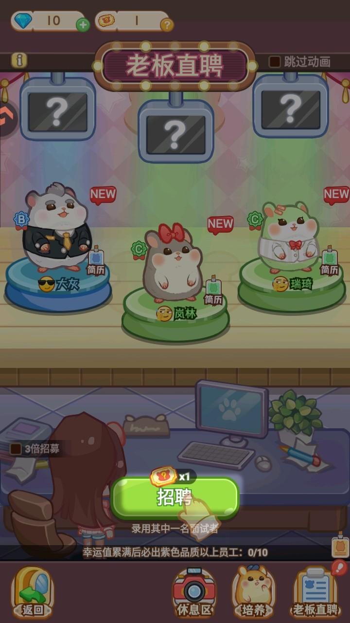 王牌店长手游 5.0.0安卓版 5.0.0安卓版 5.0.0安卓版 5.0.0安卓版 5.0.0安卓版 5.0.0安卓版 5.0.0安卓版 5.0.0安卓版 5.0.0安卓版 5.0.0安卓版 5.0.0安卓版 5.0.0安卓版 5.0.0安卓版 5.0.0安卓版 5.0.0安卓版 5.0.0安卓版