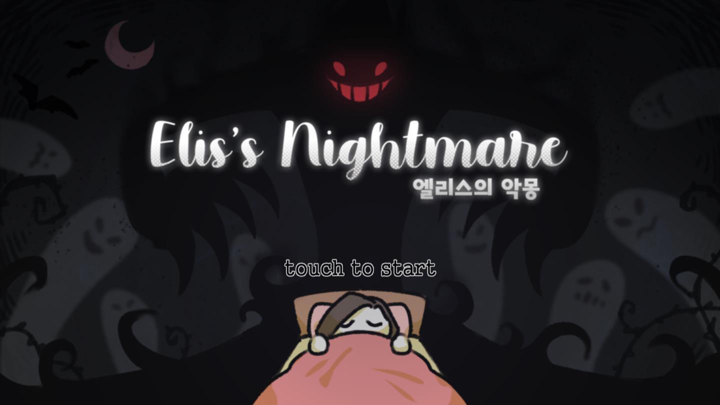 Elise NightMare(艾莉丝的梦魇官方版) 1.81安卓版