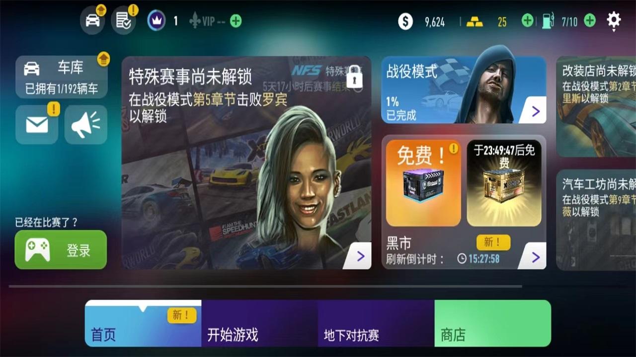 极品飞车无限狂飙最新版 8.7.0安卓版 8.7.0安卓版 8.7.0安卓版 8.7.0安卓版 8.7.0安卓版
