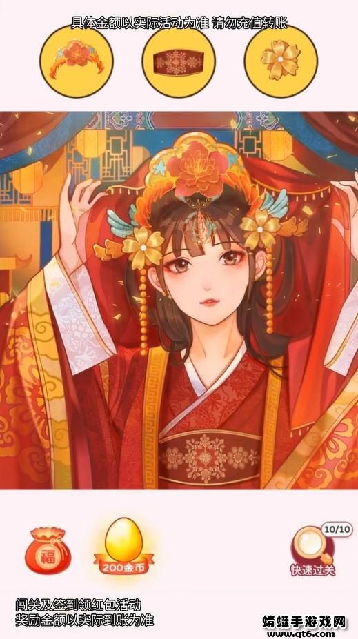 寻宝大侦探小游戏 2.0.8安卓版截图0