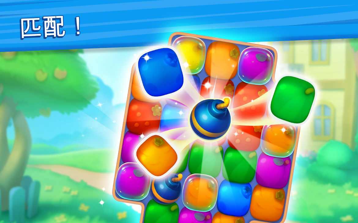 理想庄园无限金币版 1.6.1.0中文版