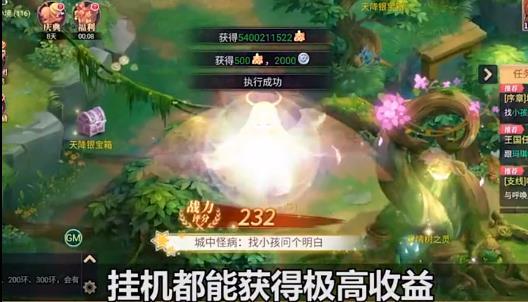 星之圣歌安卓版 1.0.8700最新版