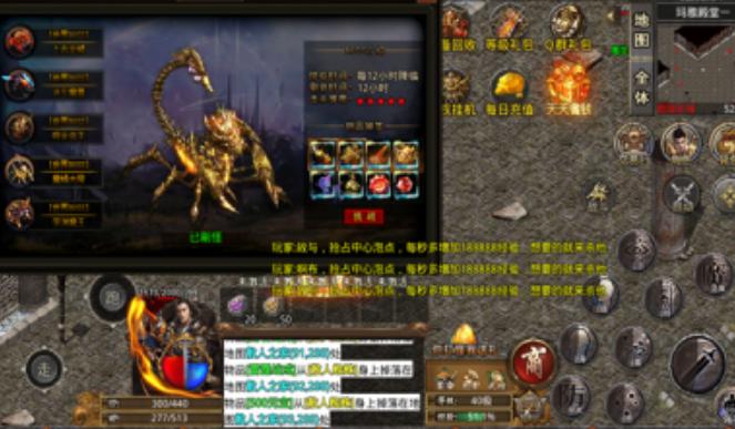 鸿蒙超变帝王荣耀 1.0.6安卓版截图1