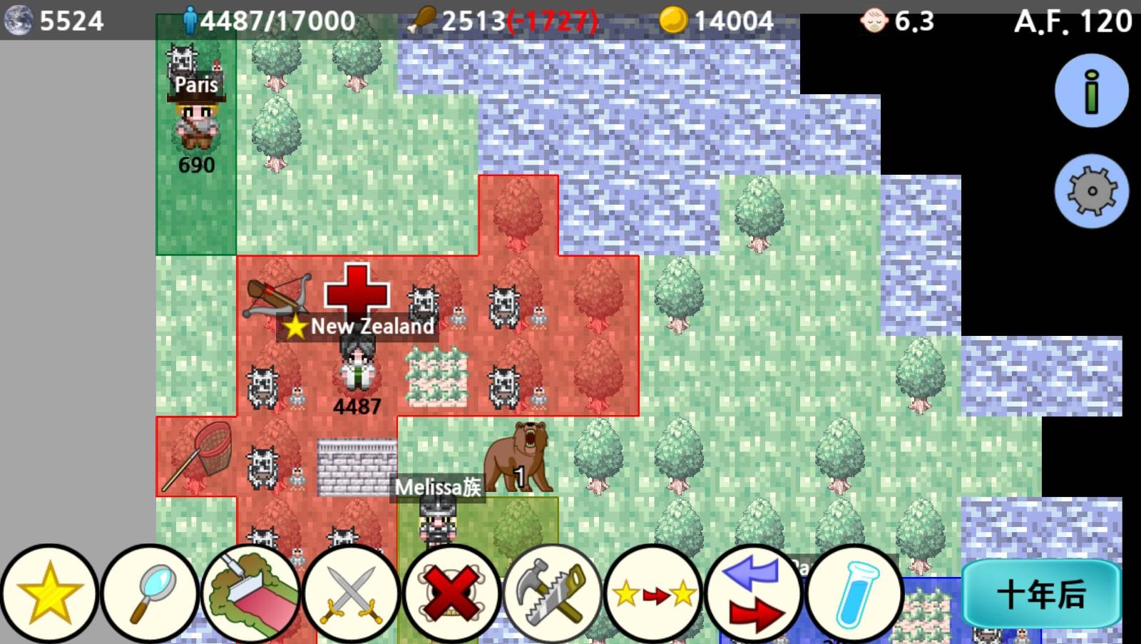 大出产部落中文版 1.65汉化版