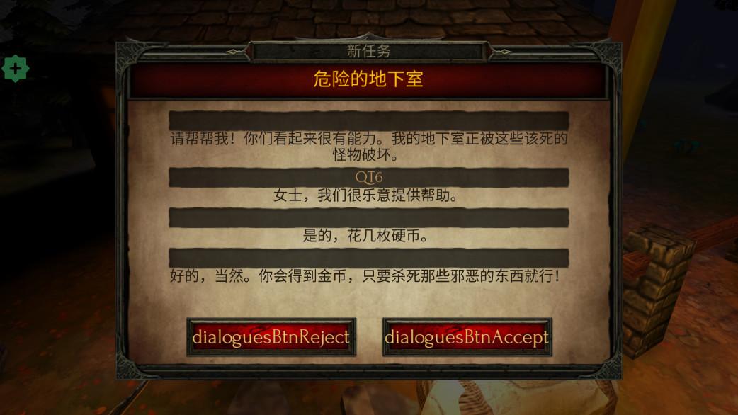 奥术探秘传奇汉化破解版(Arcane Quest Legends) 1.7.2最新版截图2