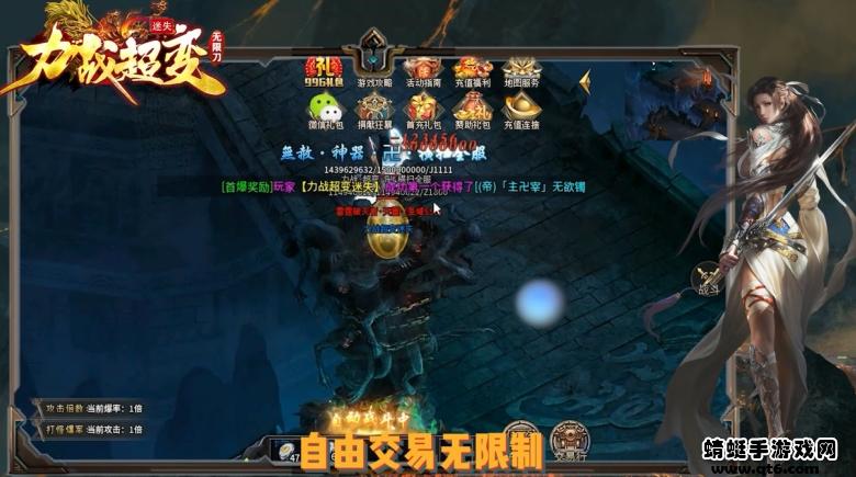 力战超变迷失游戏 1.1.0安卓版