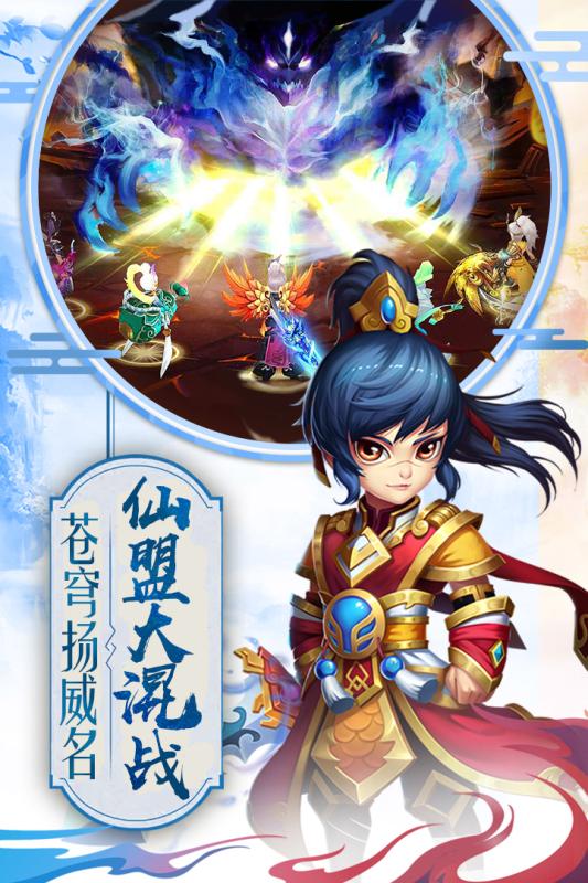 猎心师手游 0.12.3最新版截图1
