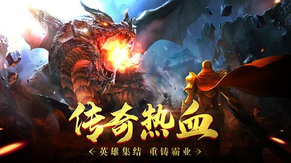 地鼠传奇手游 1.0.19最新版本截图0