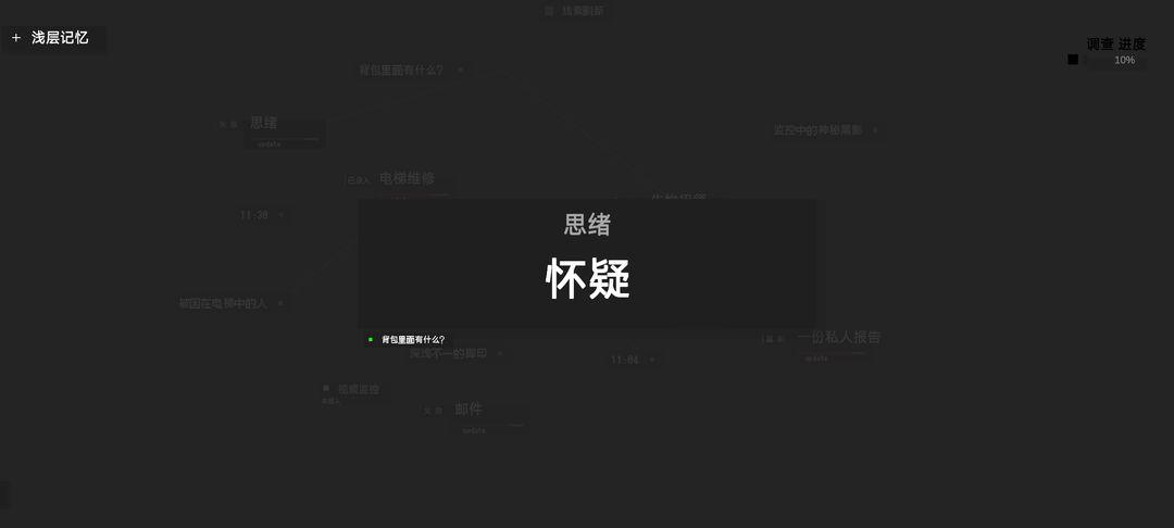 黑石最新版 1.25手机版