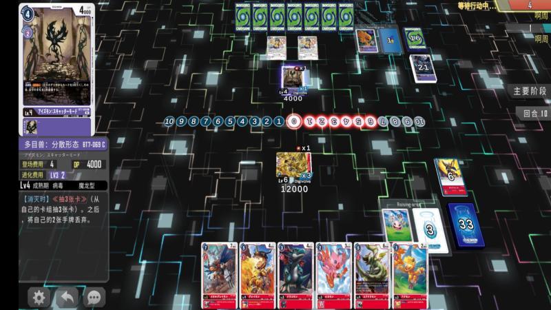 数码宝贝卡牌DTCG游戏 1.0.02自制版