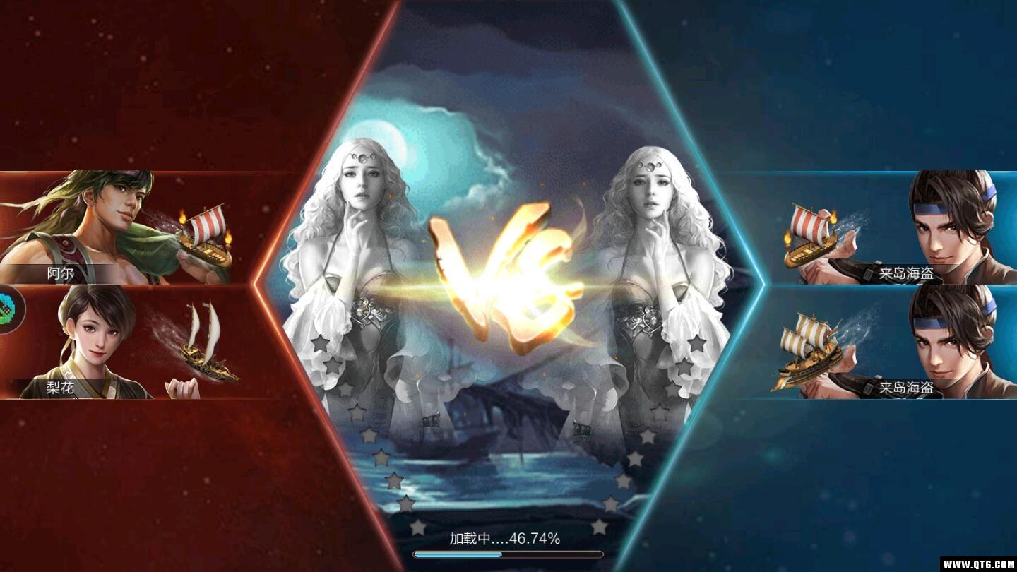 航海风云 2.0.0安卓版截图3