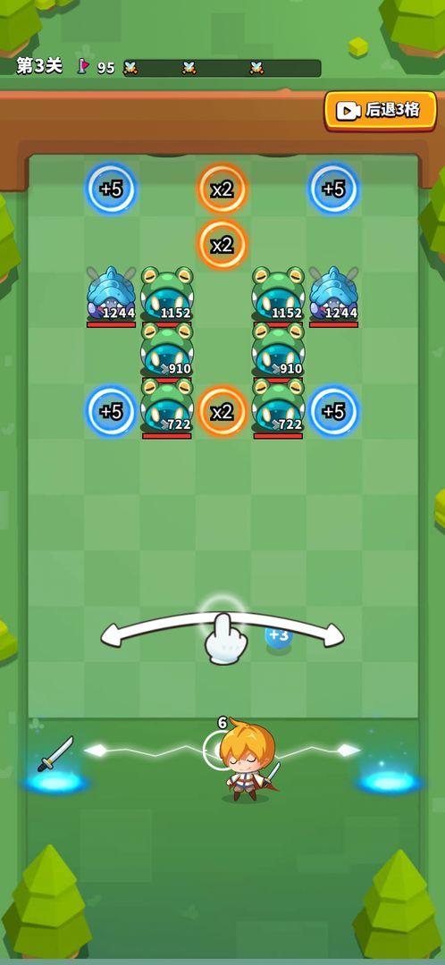 弹刀刀 1.0.8安卓版截图0