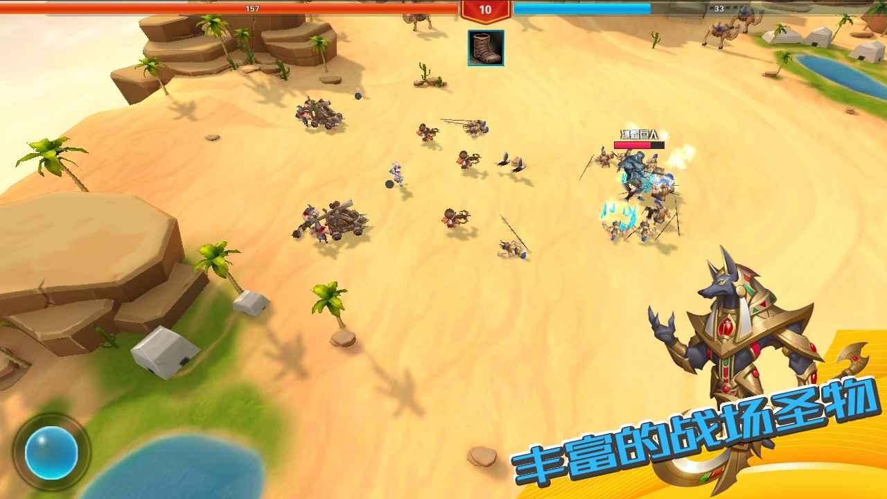 众神之战手游 0.4013安卓版截图1