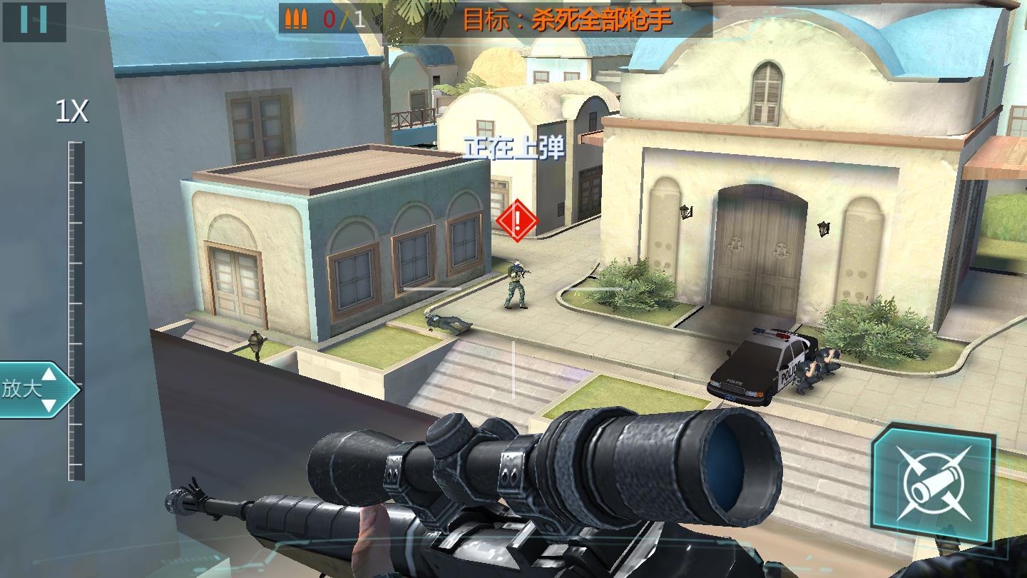 狙击之王狙击手射击枪战游戏安卓版 1.0.7官方版