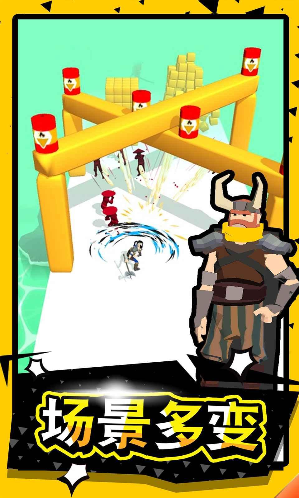 武林高手官方版 1.0.1安卓版