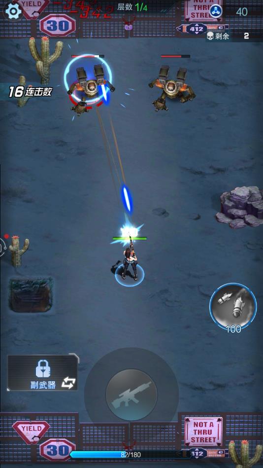 无畏敢死队官方版 1.3.1安卓版