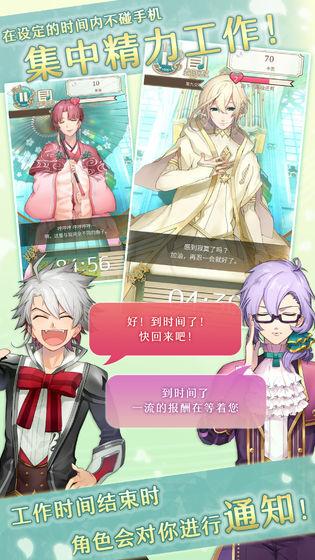 古典乐男子内购破解版 1.0.8中文破解版截图0