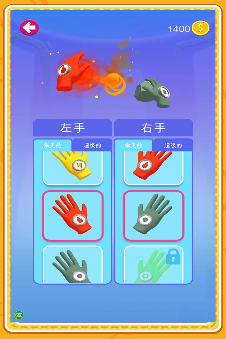 反恐突击部队手游 1.0.1安卓版截图1