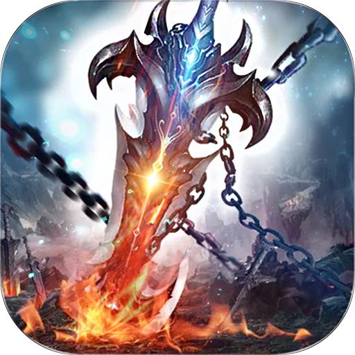 仙神决安卓版 1.0.8官方版