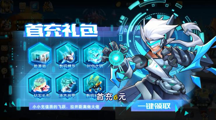 戒灵传说 1.1.3安卓版截图1