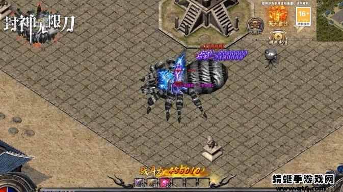 狂云封神无限刀 1.1.0安卓版截图1