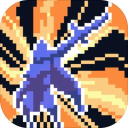 无尽地牢无限金币版 1.0.0中文版