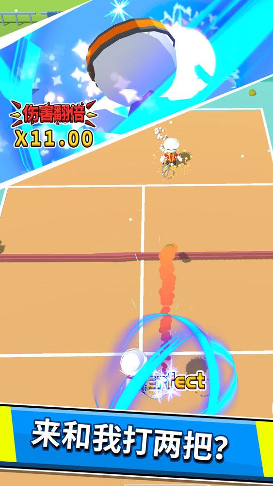 超能网球大量货币版 1.0最新版截图1