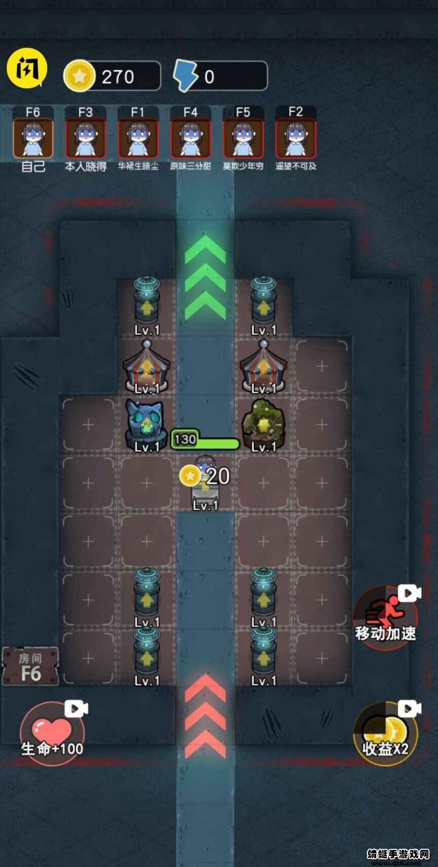 攻守兼备破解版免广告 1.0最新版截图0