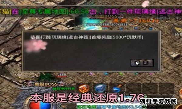 灵武传奇月卡版 1.1.0版本截图1