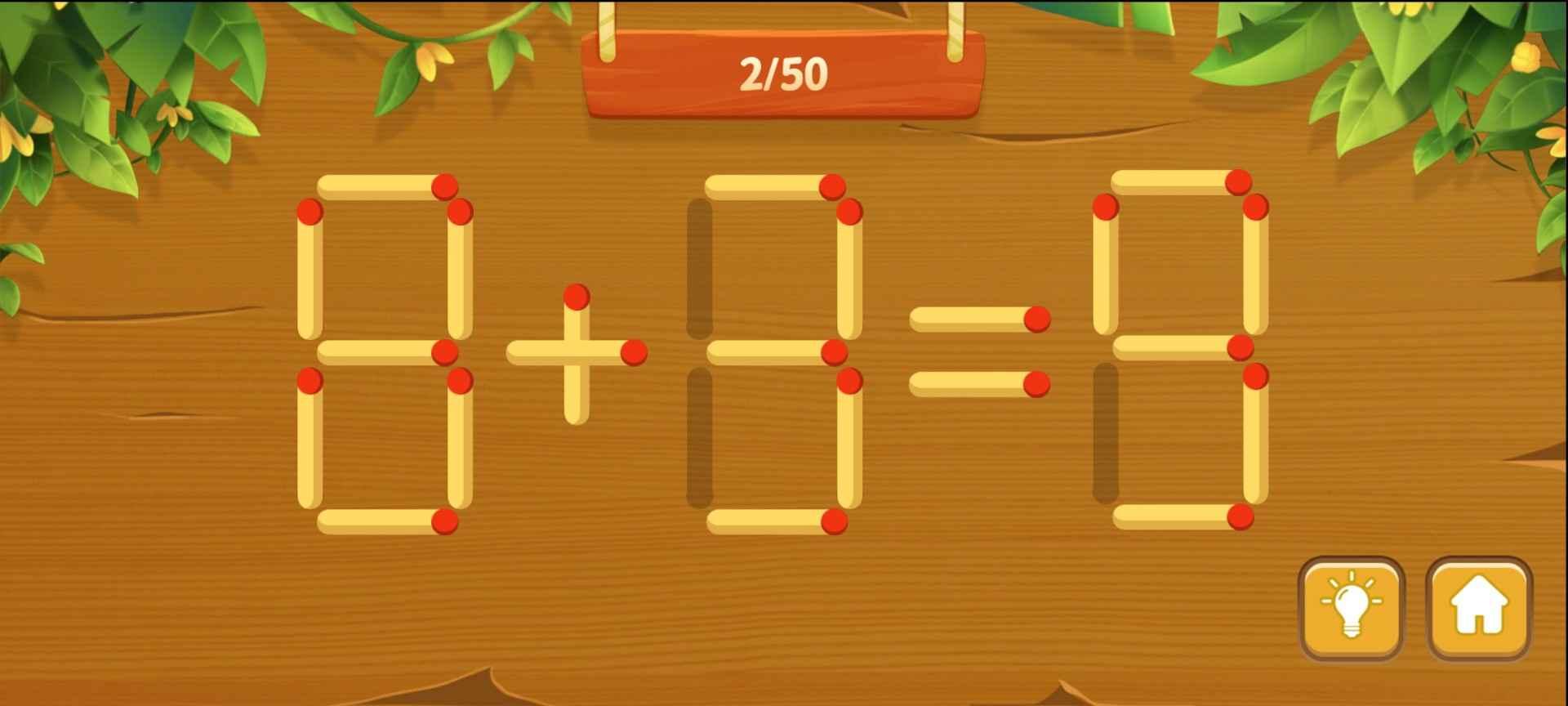 火柴解谜 1.0.1安卓版