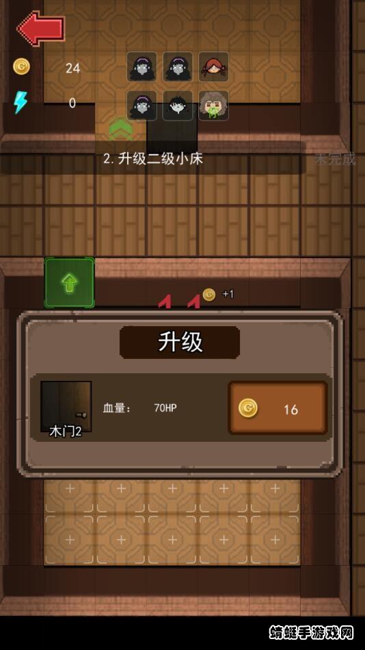 女神宿舍破解版免广告 2.0最新版截图3