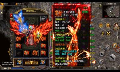 打宝无限刀官方版 1.0.2安卓版截图2